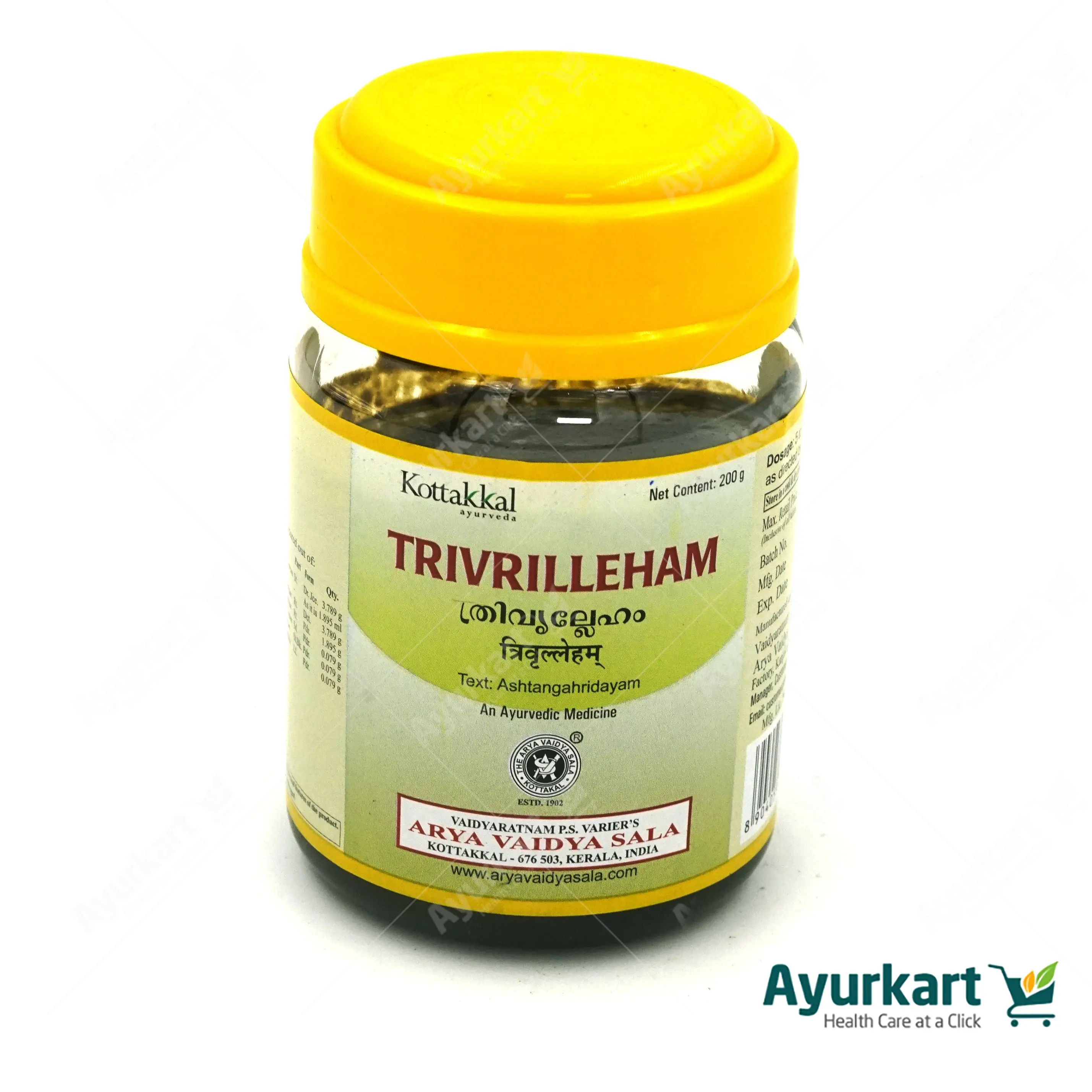 Trivril Leham - Kottakkal Aryavaidyasala - Image 2