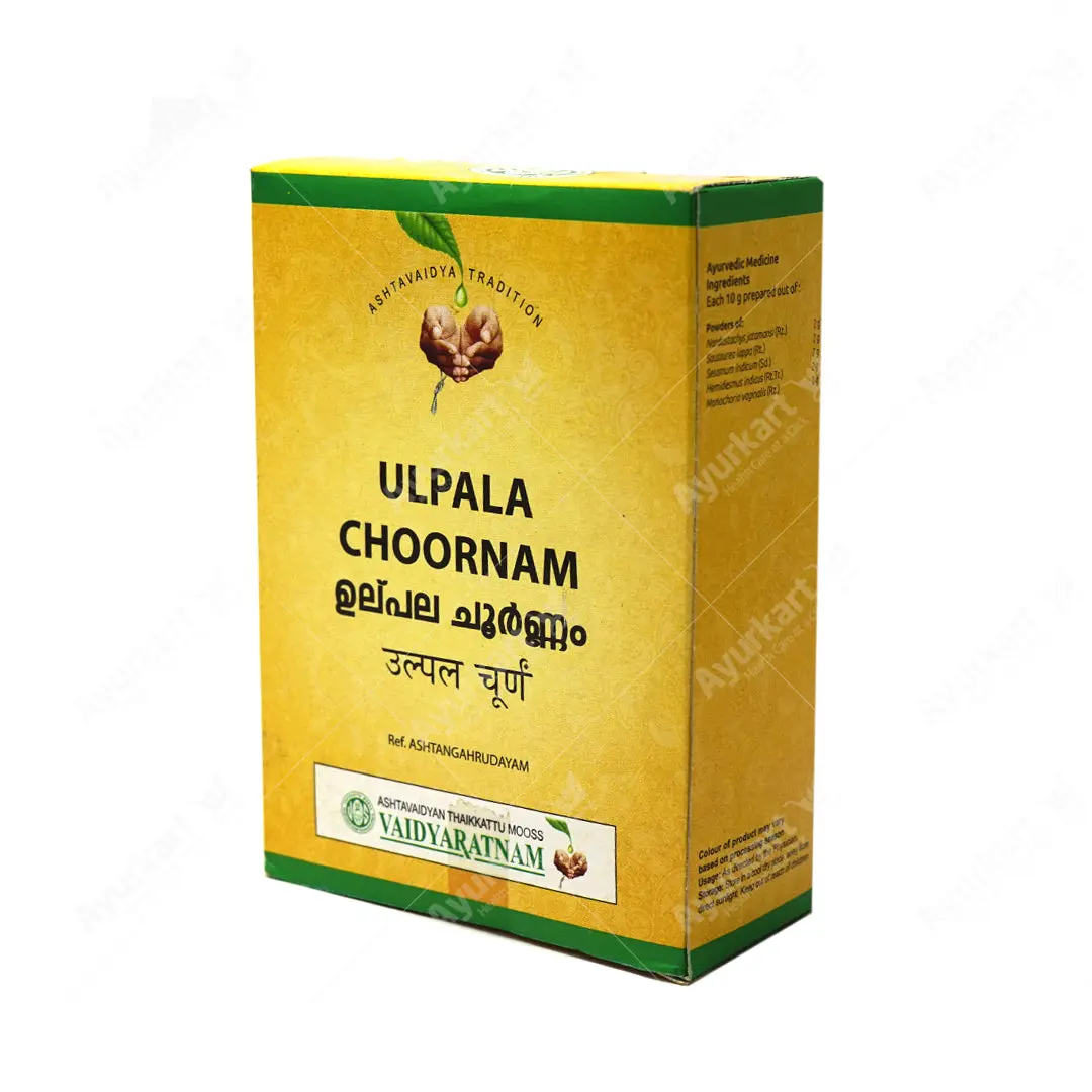 Ulpala Choornam - 100GM - Vaidyaratnam