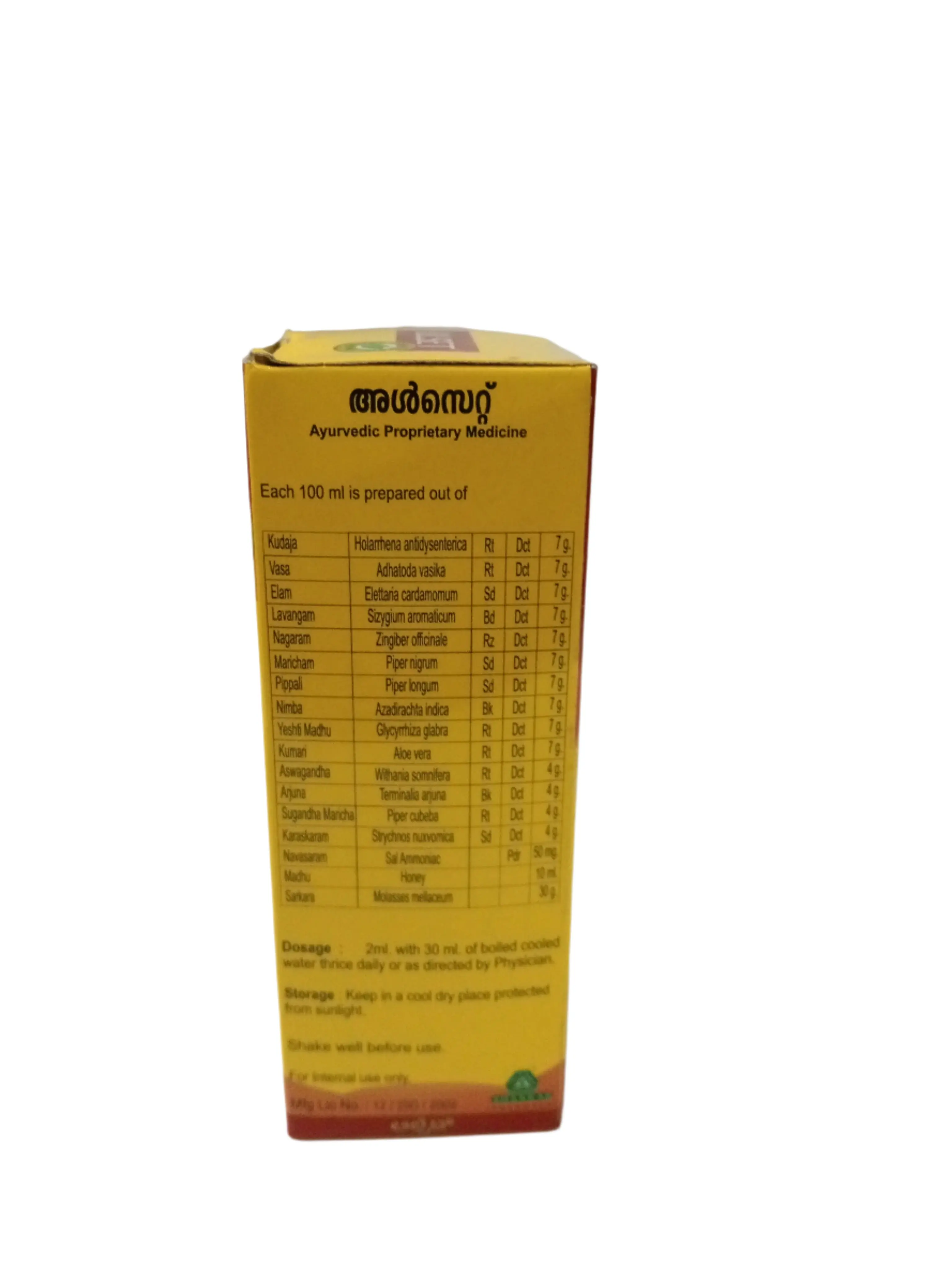 Ulset Syrup -100ml - Shankar Pharmacy - Image 2