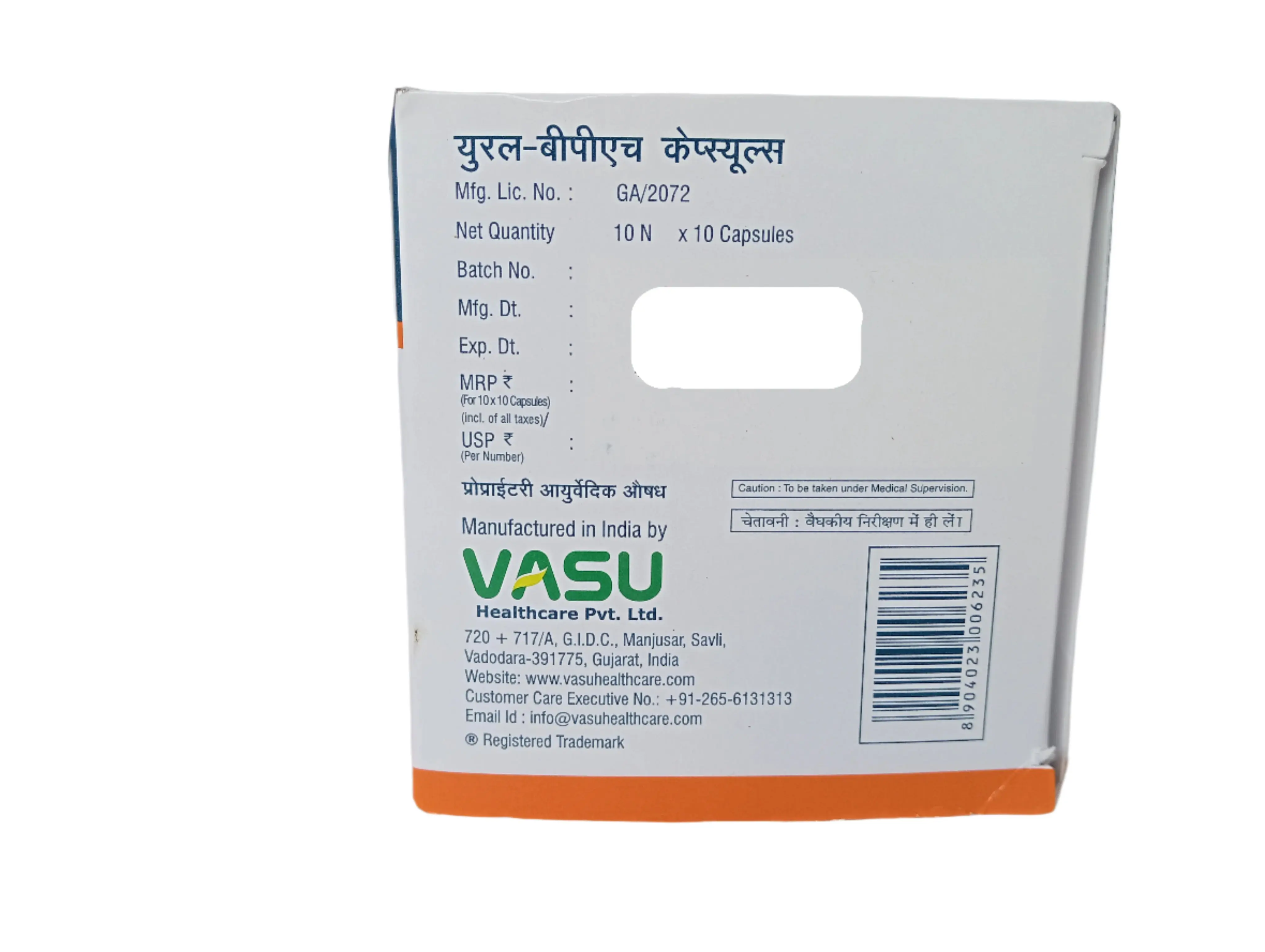URAL -BPH Capsules - VASU (10X10 Strips) - Image 2