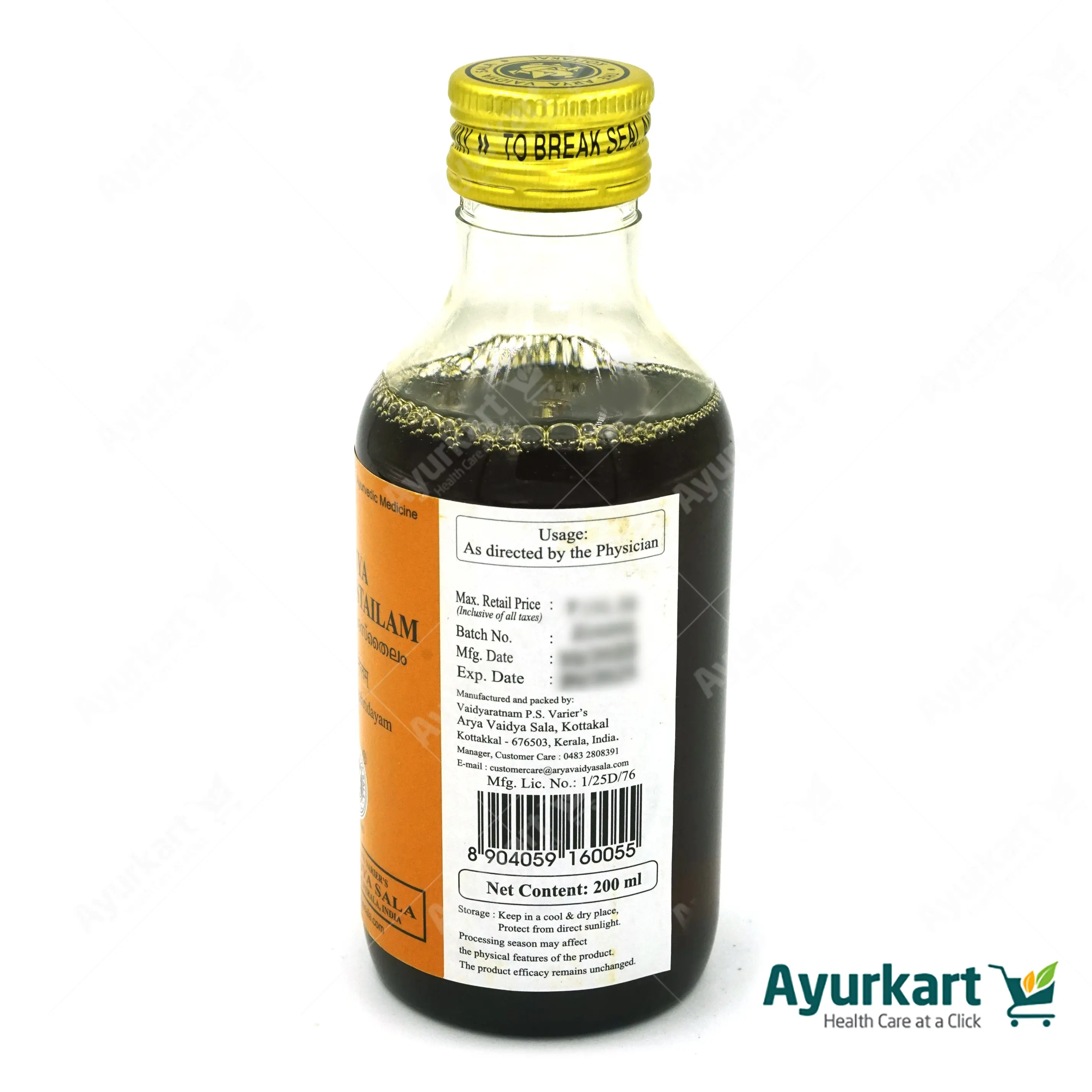 Valiya Arimedas Tailam - 200ML - Kottakkal - Image 4