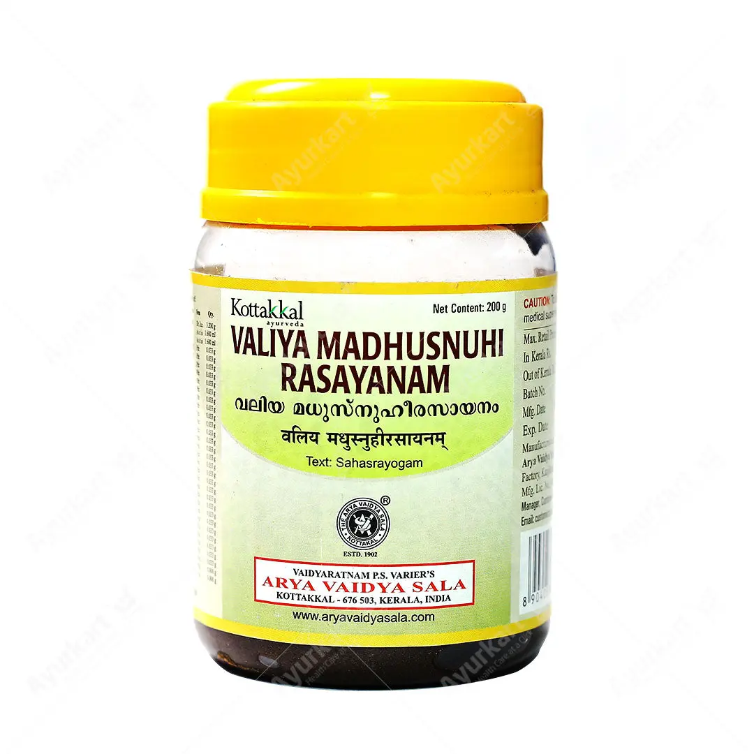 Valiya Madhusnuhi Rasayanam - 200GM - Kottakkal