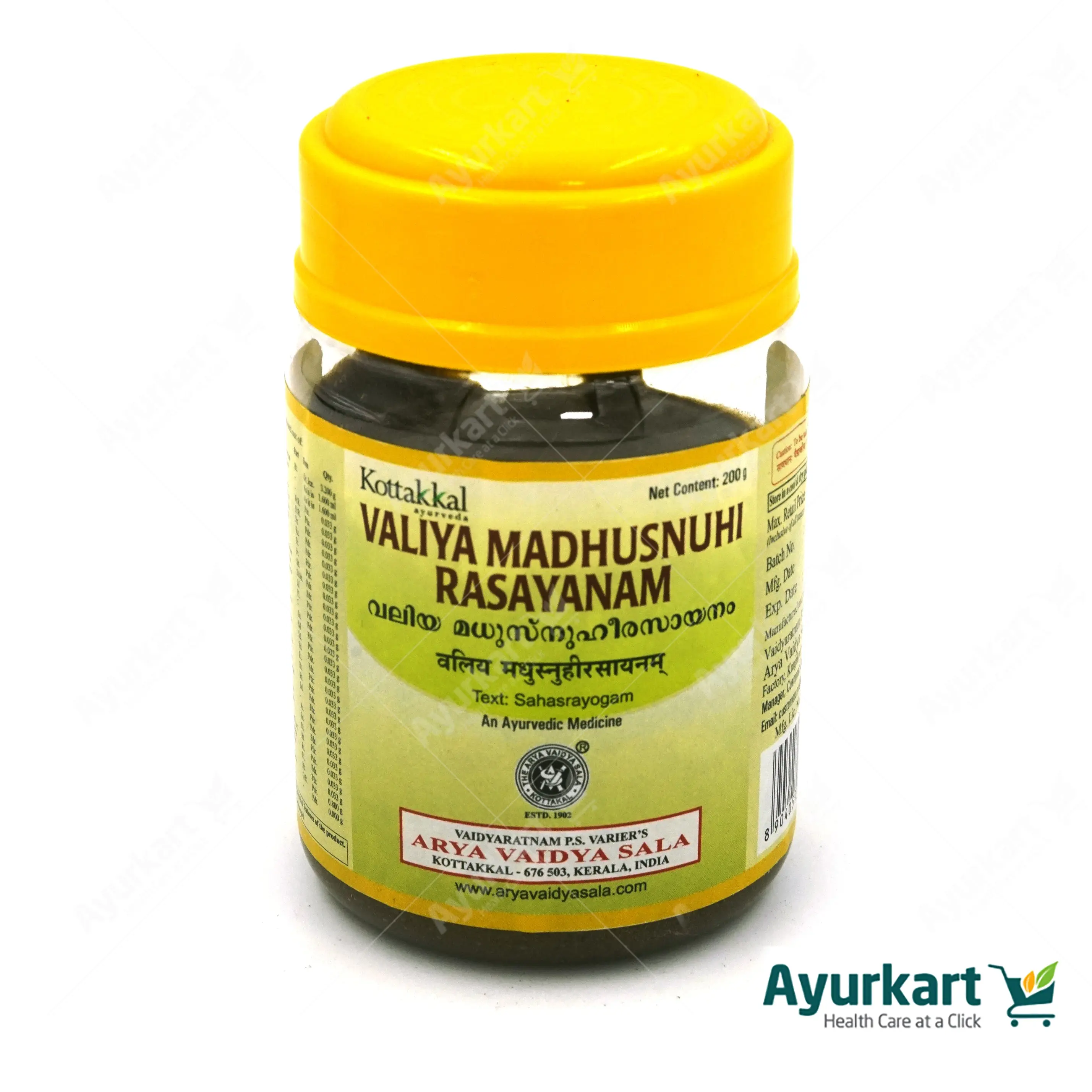 Valiya Madhusnuhi Rasayanam - 200GM - Kottakkal - Image 2