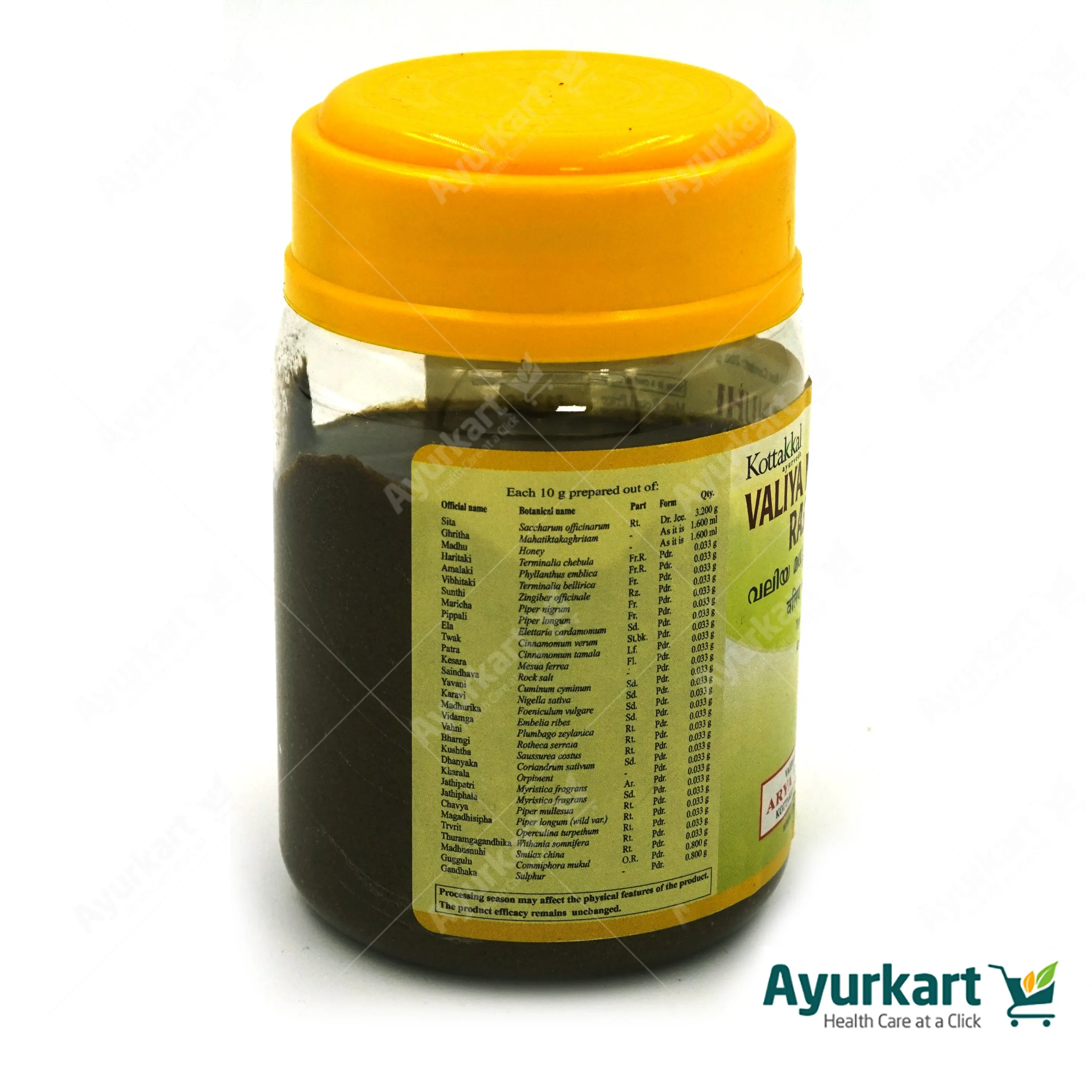 Valiya Madhusnuhi Rasayanam - 200GM - Kottakkal - Image 3