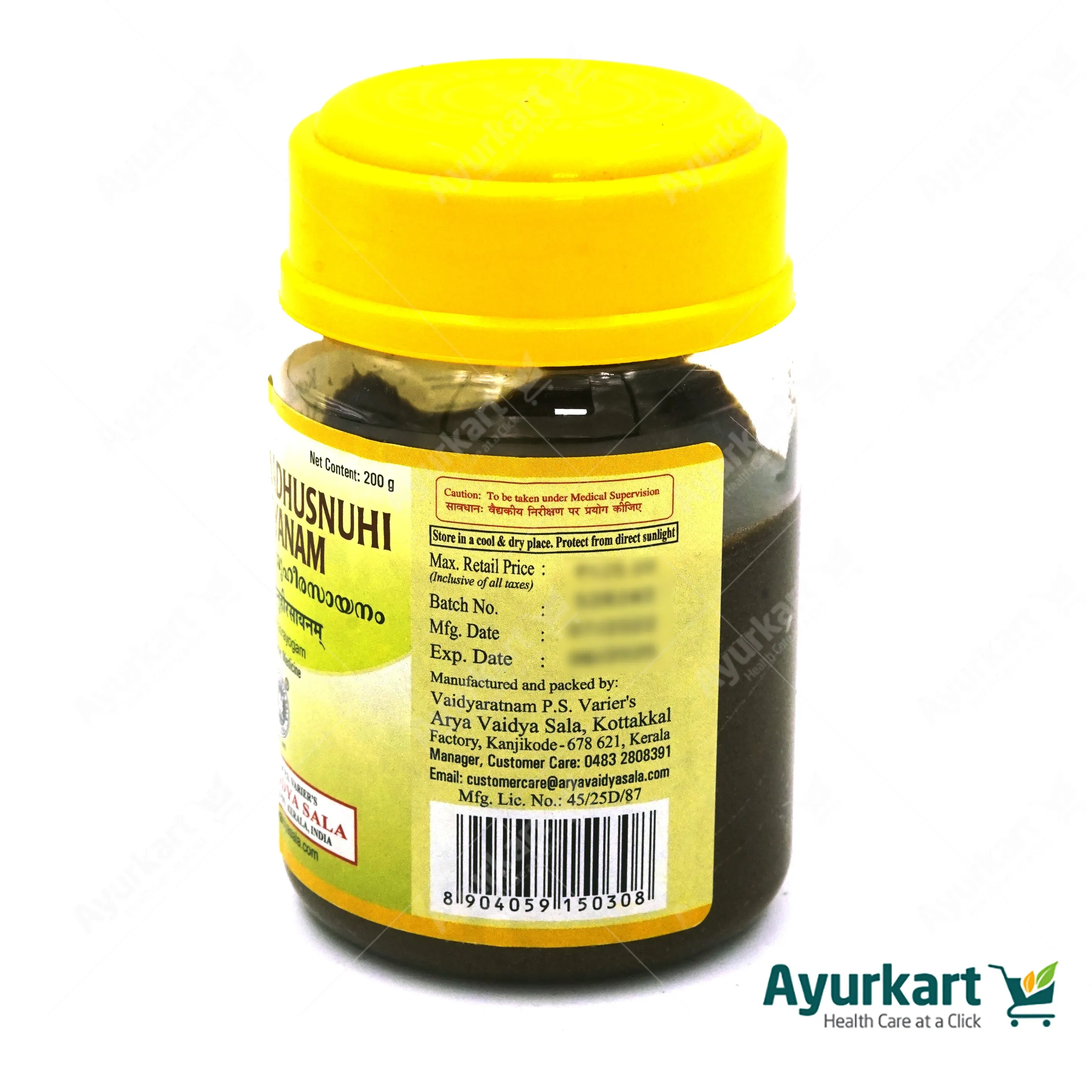 Valiya Madhusnuhi Rasayanam - 200GM - Kottakkal - Image 4