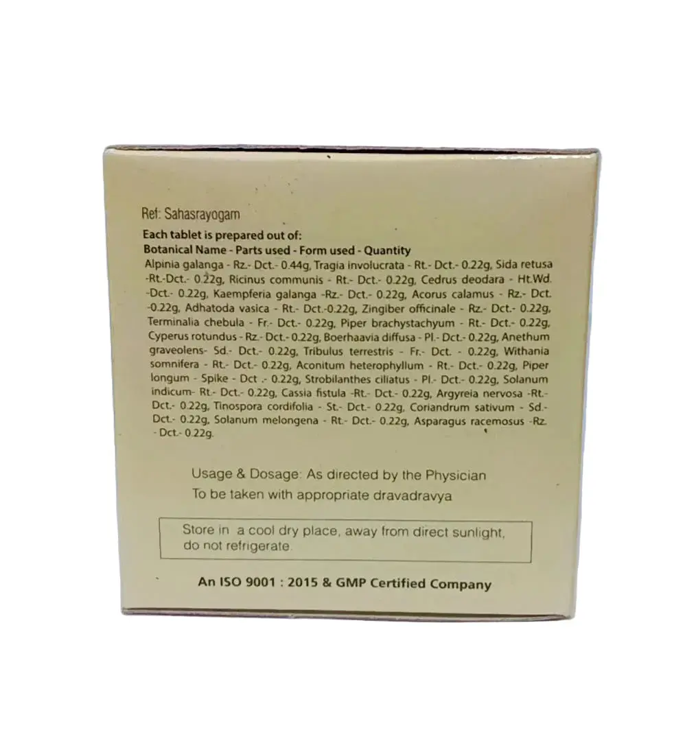 Valiya Rasnadi Kashayam Tablet - 100 Nos - Rajah Ayurveda - Image 2