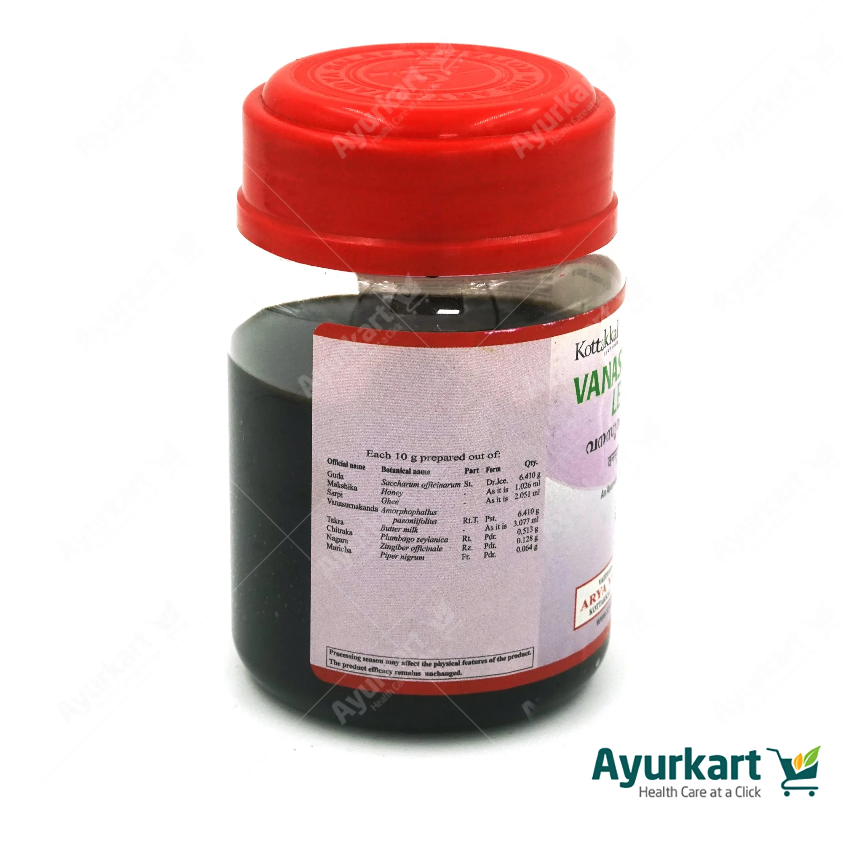 Vanasuranadi Leham - 200GM - Kottakkal - Image 3