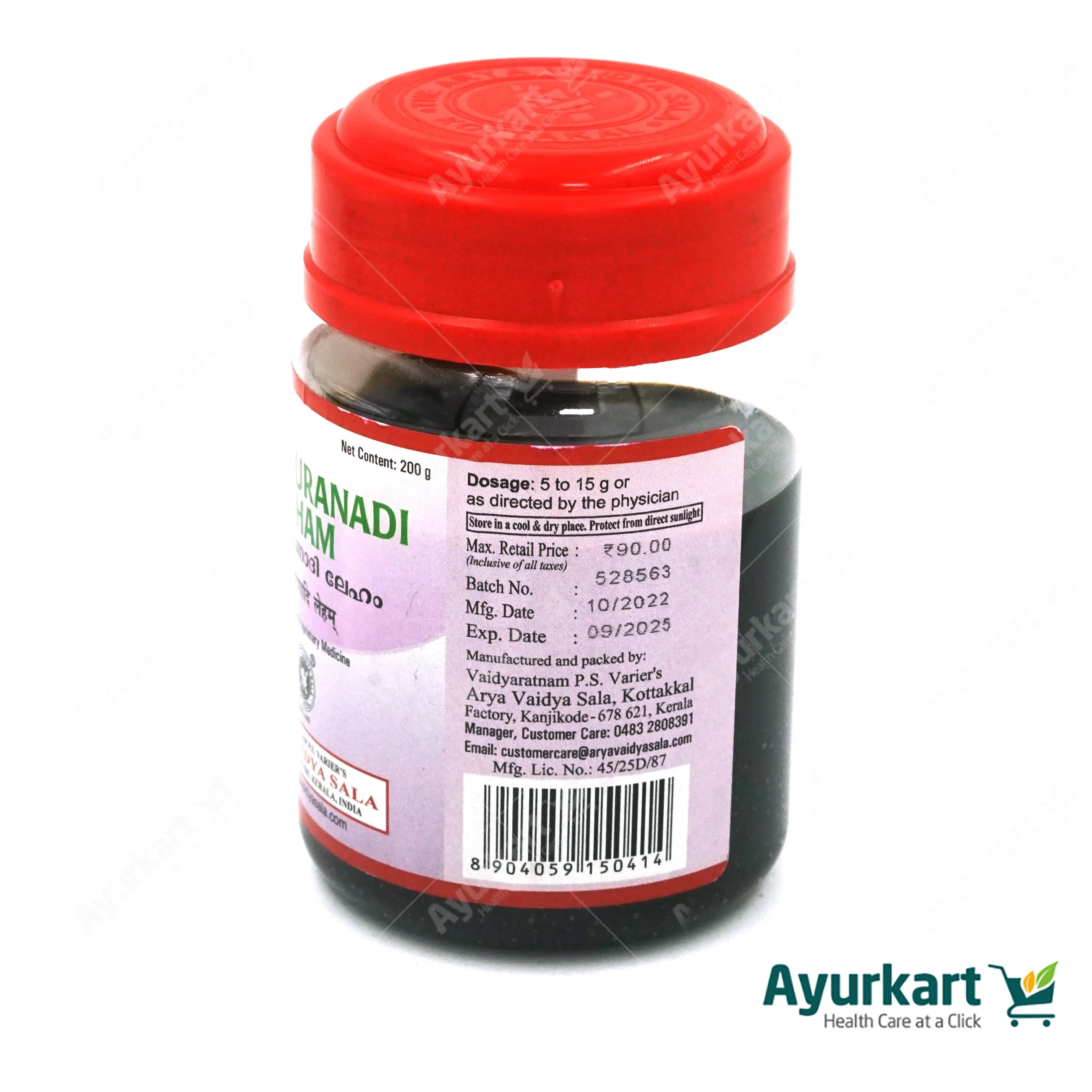 Vanasuranadi Leham - 200GM - Kottakkal - Image 4