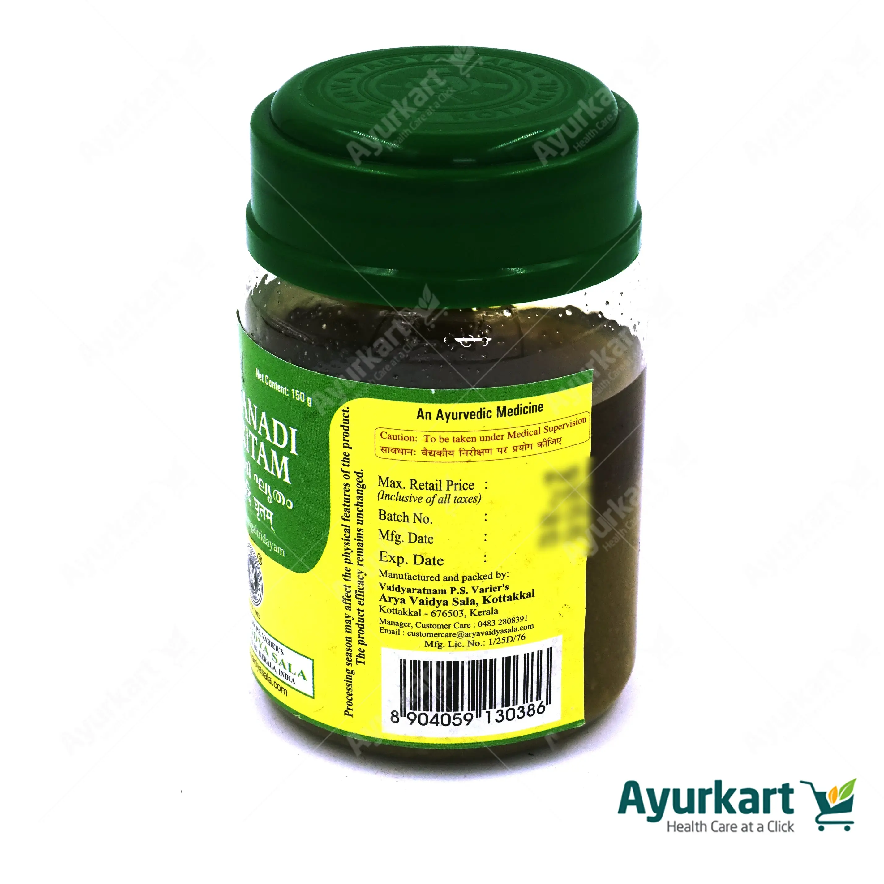 Varanadi Ghritam - Kottakkal Ayurveda - 150GM - Image 4