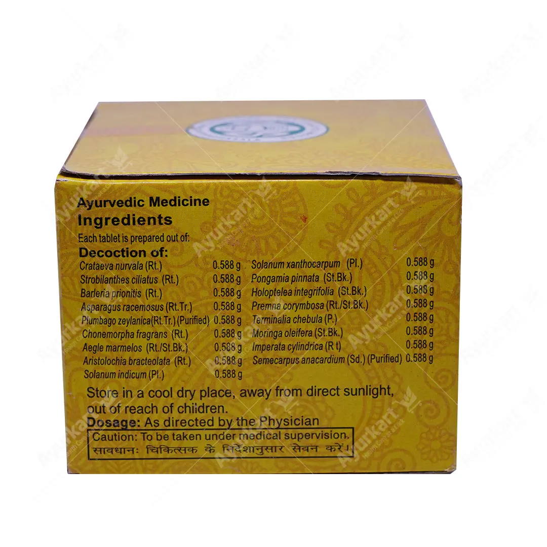 Varanadi Kashaya Gulika Tablet - Vaidyaratnam - 100 Nos - Image 3