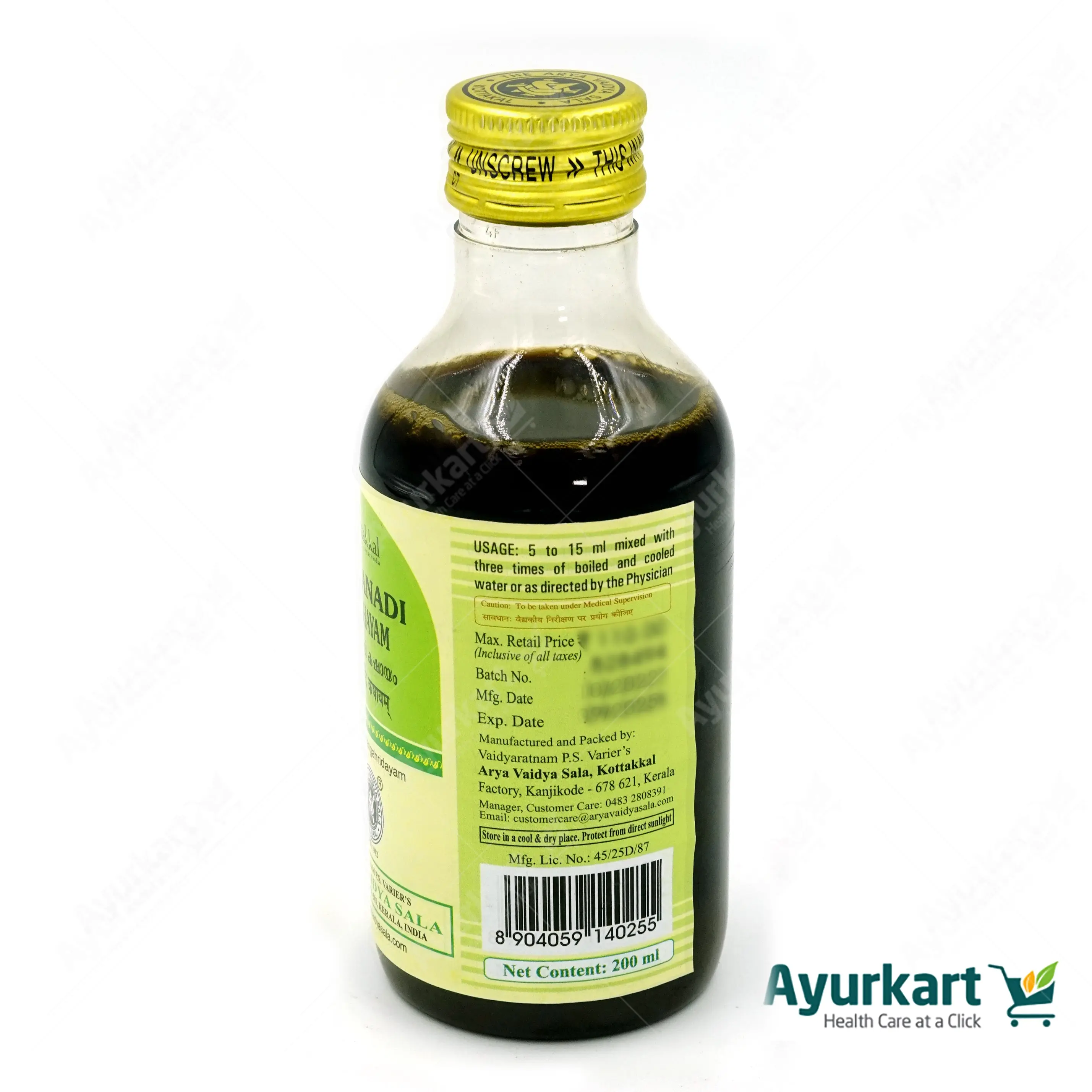 Varanadi Kashayam - Kottakkal- 200ML - Image 4