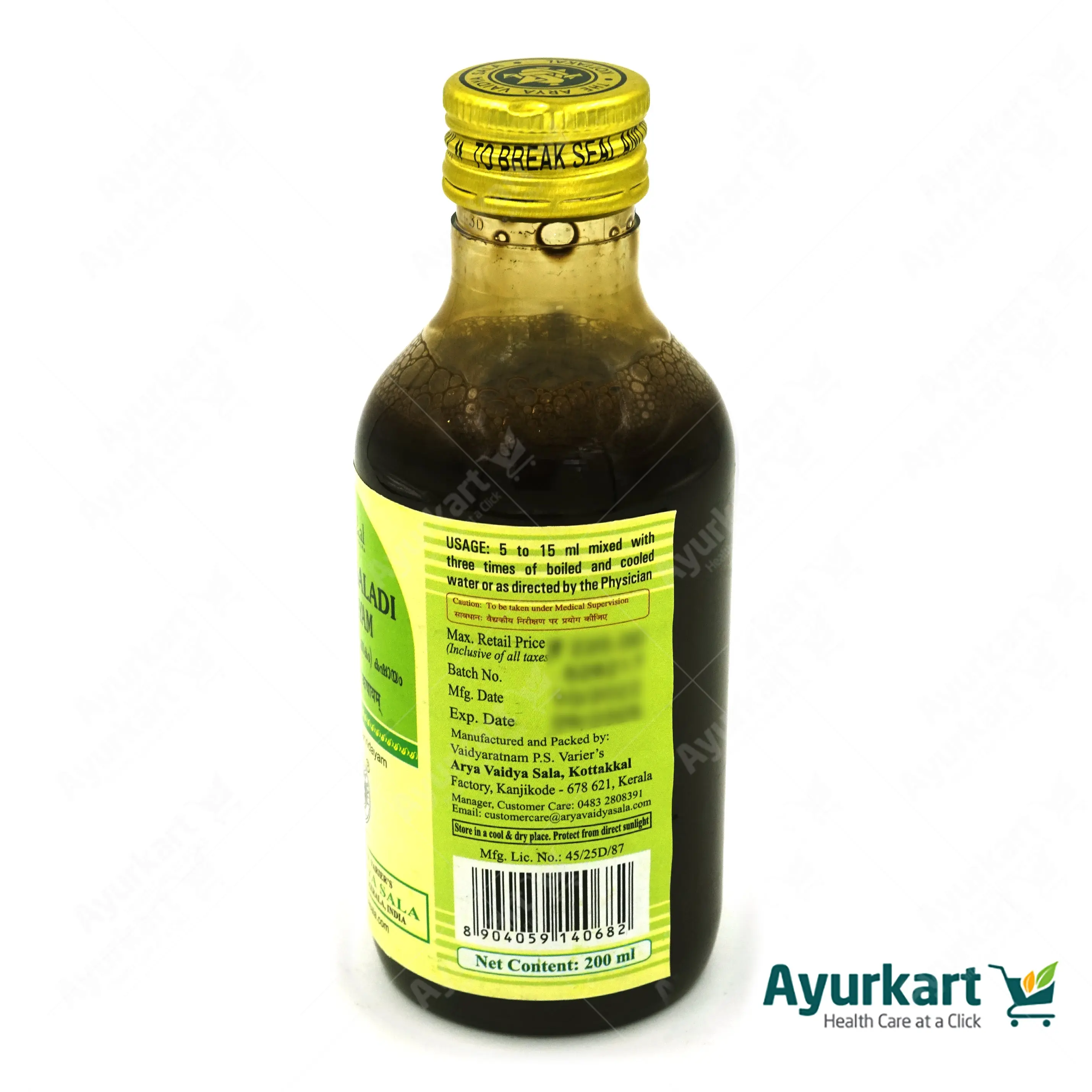 Varavisaladi Kashayam - 200ML - Kottakkal Ayurveda - Image 4