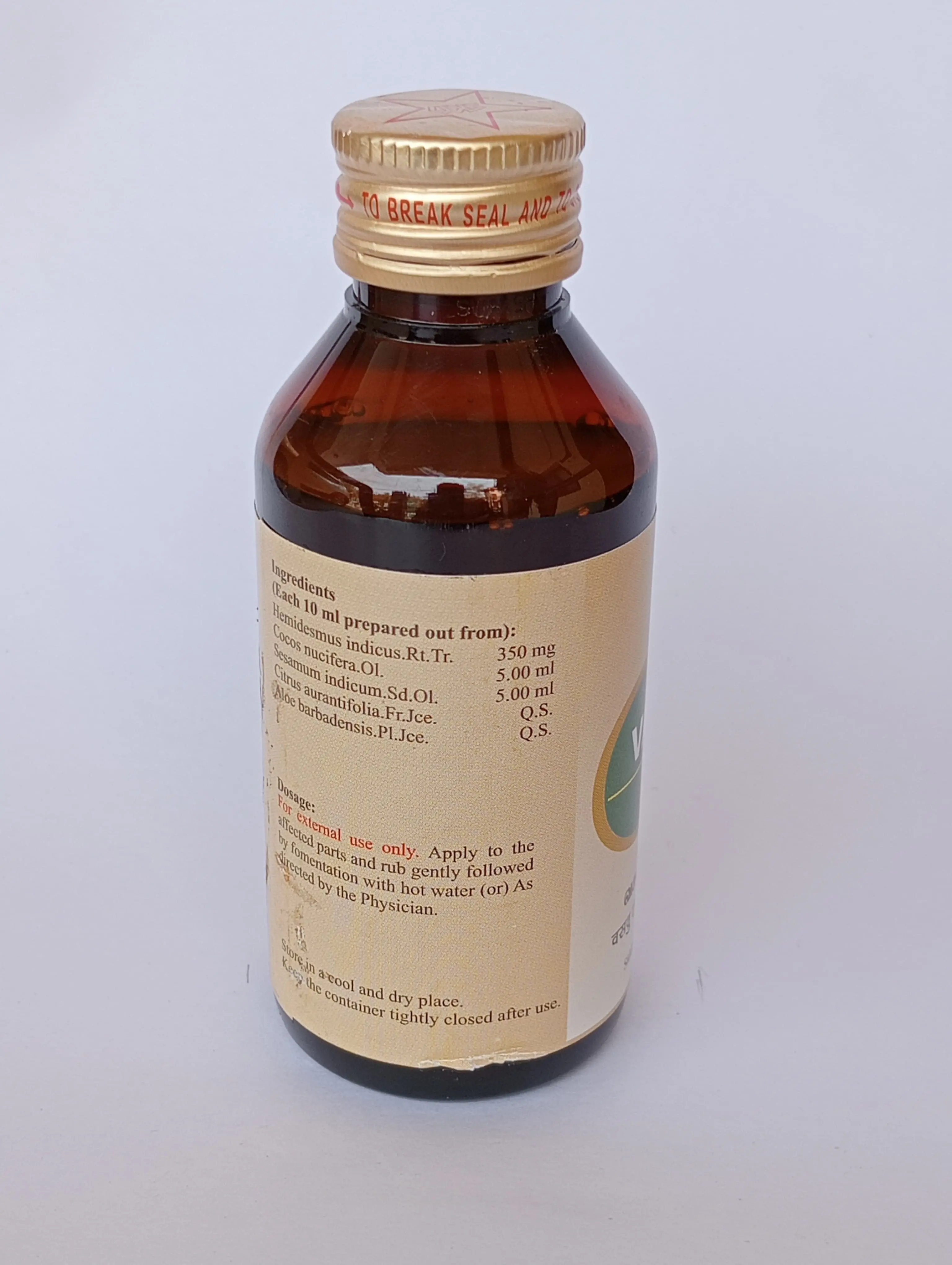 Vasavu Ennai -- SKM SIDDHA AND AYURVEDA - Image 2