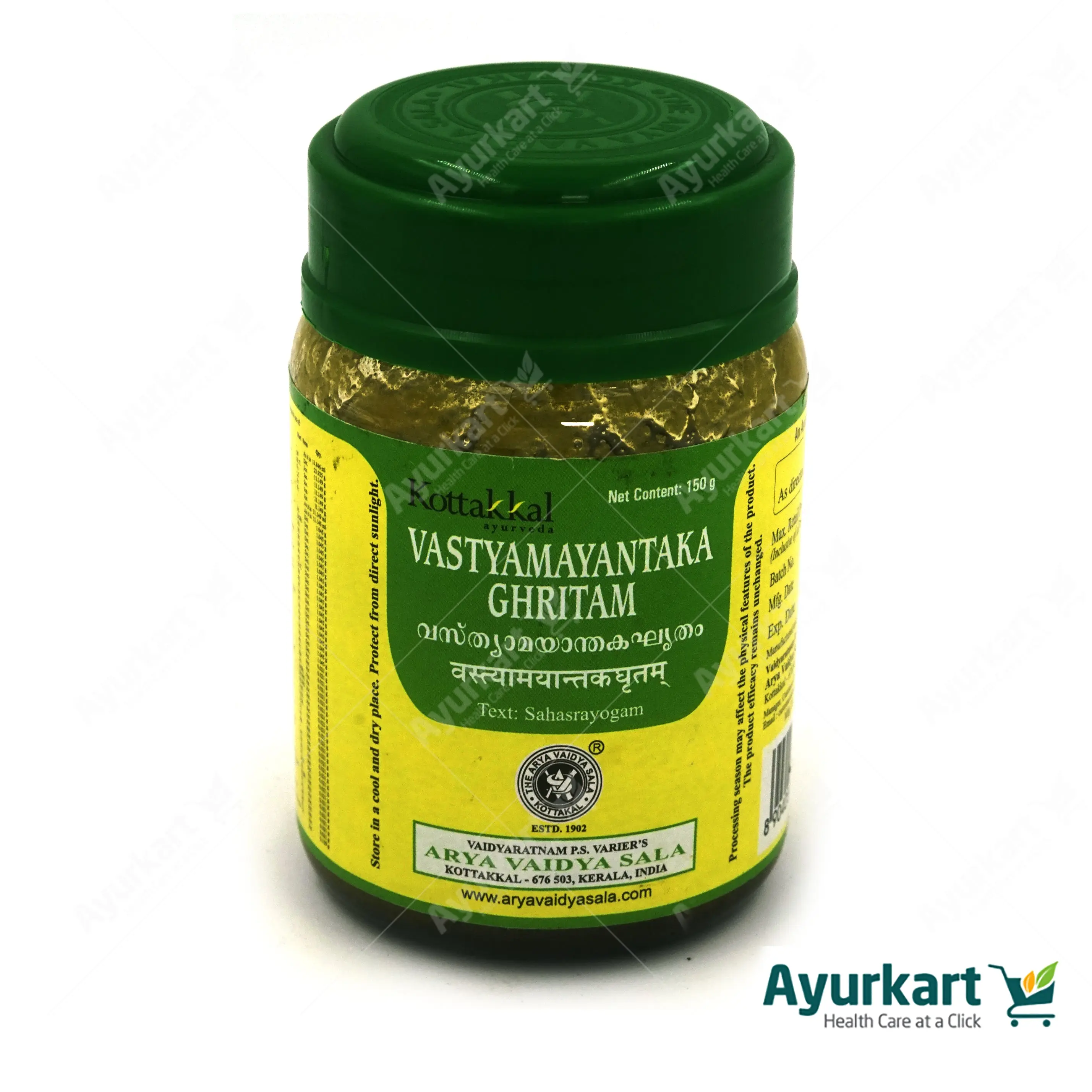 Vastyamayantaka Ghritam Kottakkal -150GM - Image 2