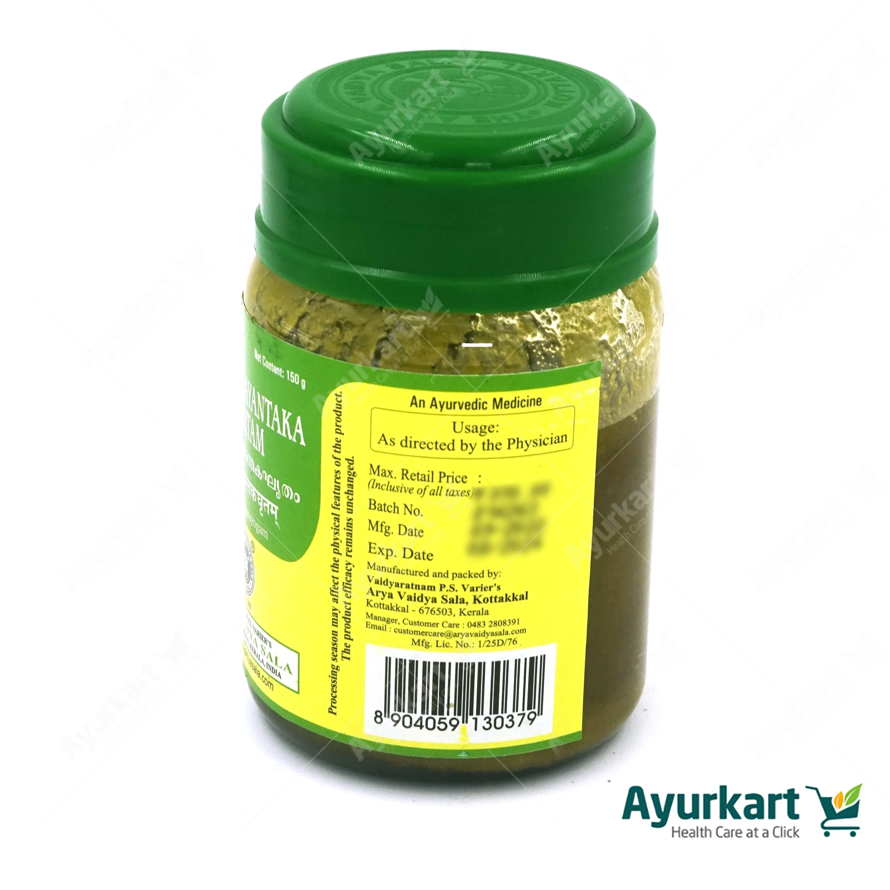Vastyamayantaka Ghritam Kottakkal -150GM - Image 4
