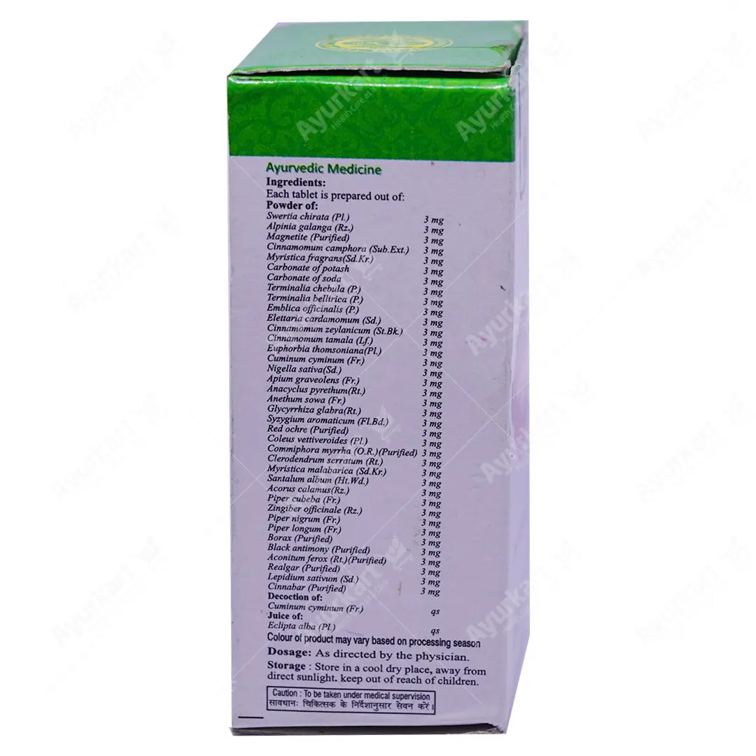 Vayu Gulika Tablet - Vaidyaratnam - 100 Nos - Image 3