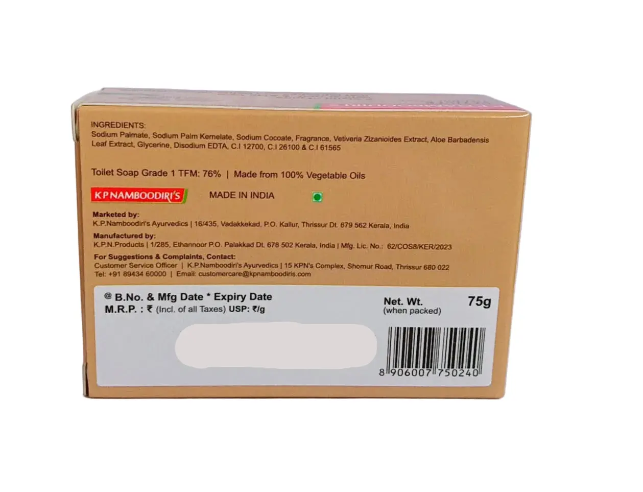Vetiver Herbal Soap - KP Namboodiri's  (4 x 75 g) - Image 3