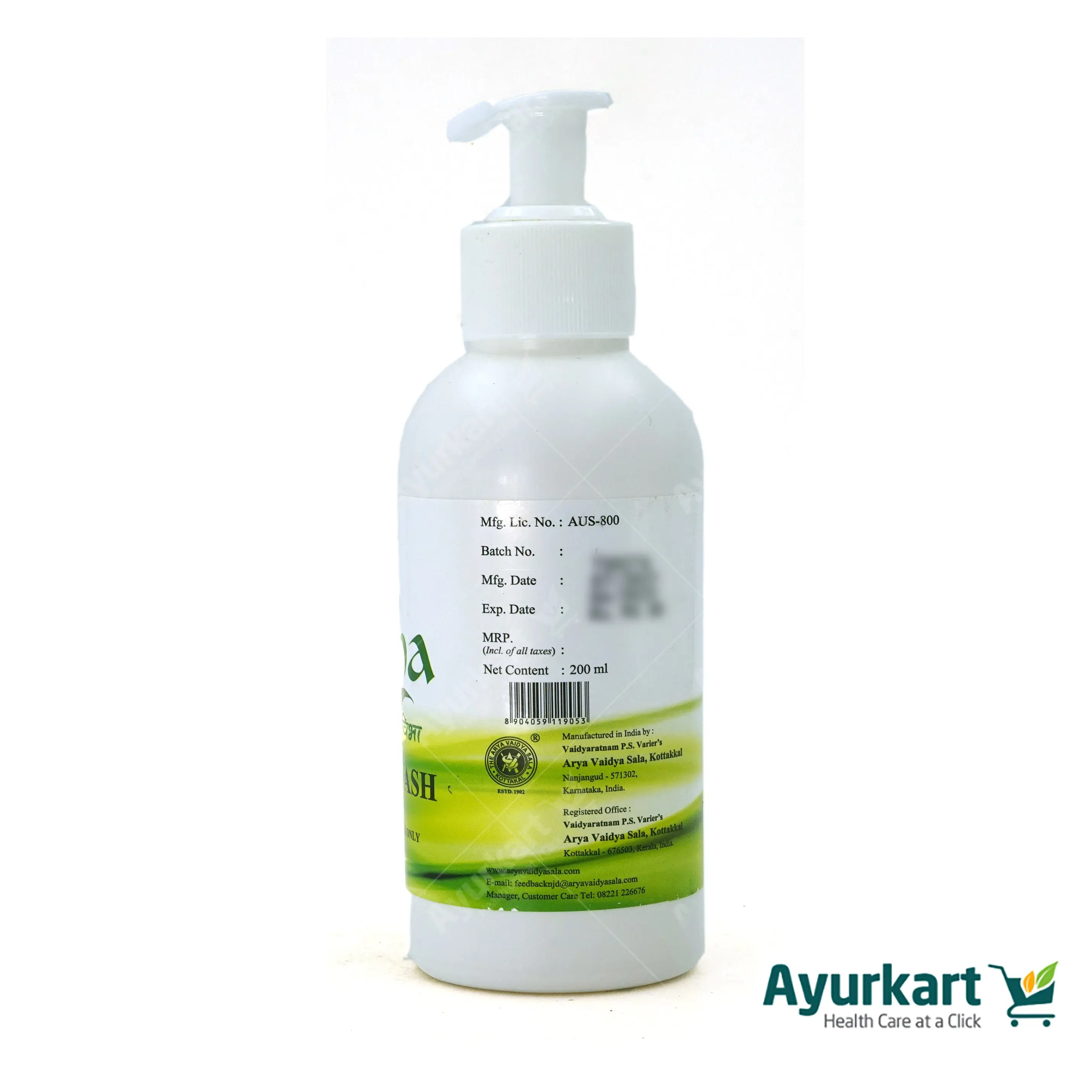 Vibha Hand Wash - Arya Vaidya Sala Kottakkal - Image 4