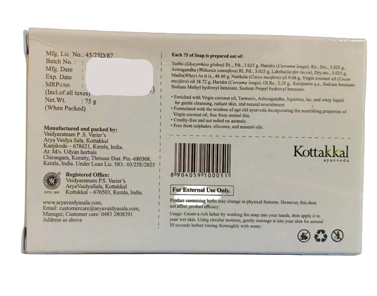 Vibha Turmeric ayurvedic Handmade Soap-75gsm -kottakkal - Image 4
