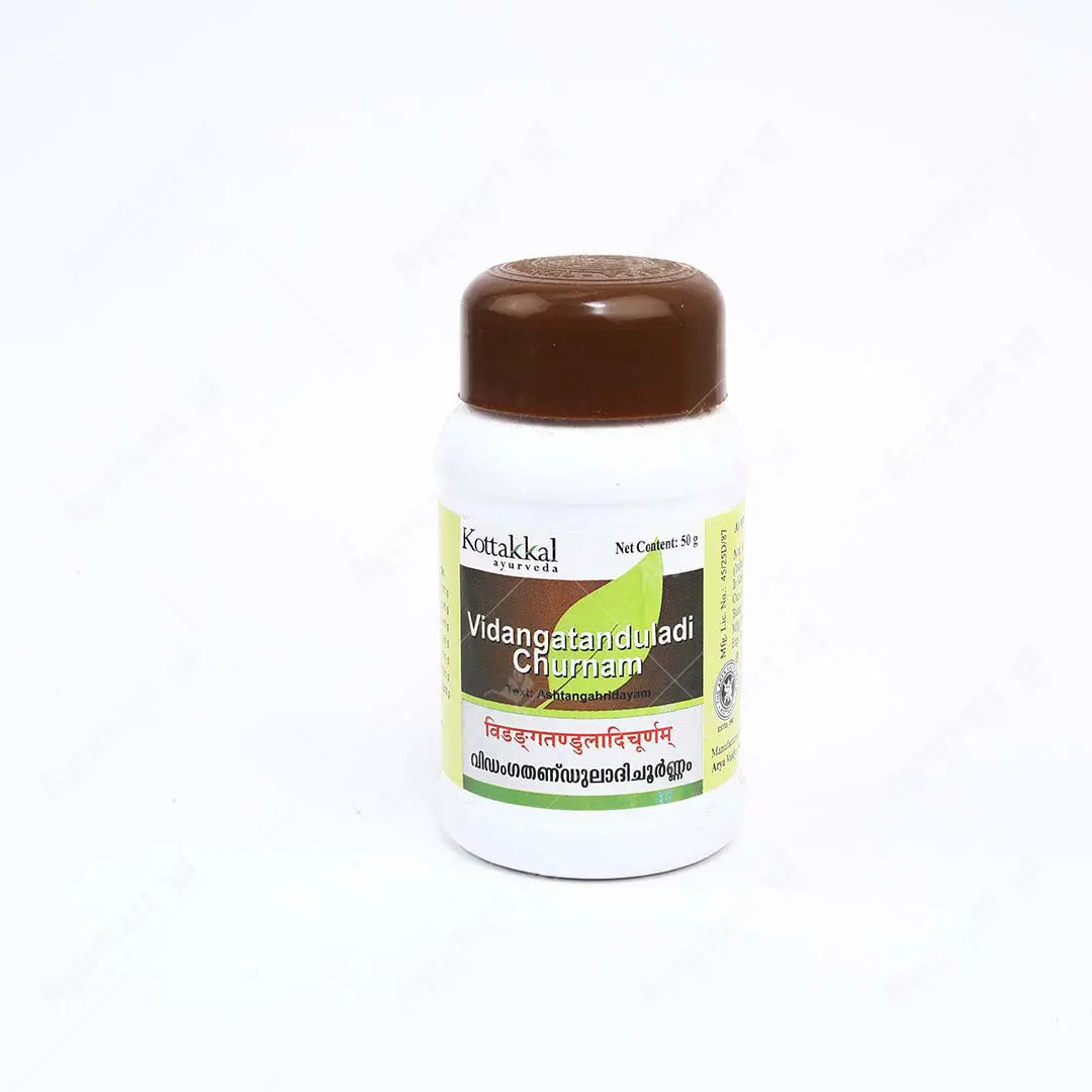 Vidangatanduladi Churnam - 50GM - Kottakkal