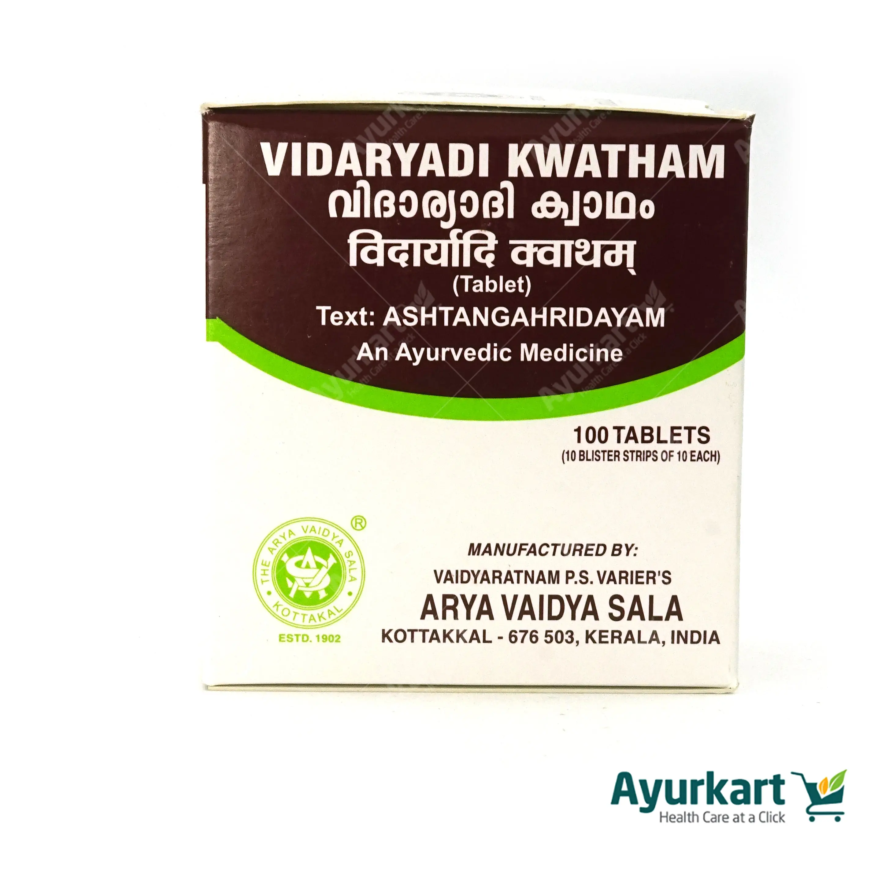 Vidaryadi Kwatham (Tablet) -  - 100Nos - Kottakkal - Image 2