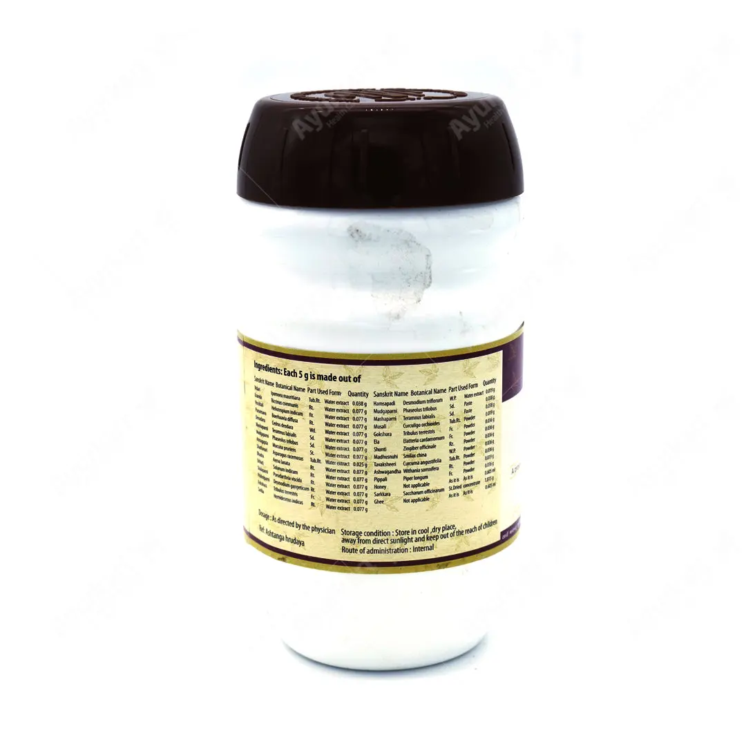 Vidaryadi Lehyam 400G - AVP Ayurveda - Image 2