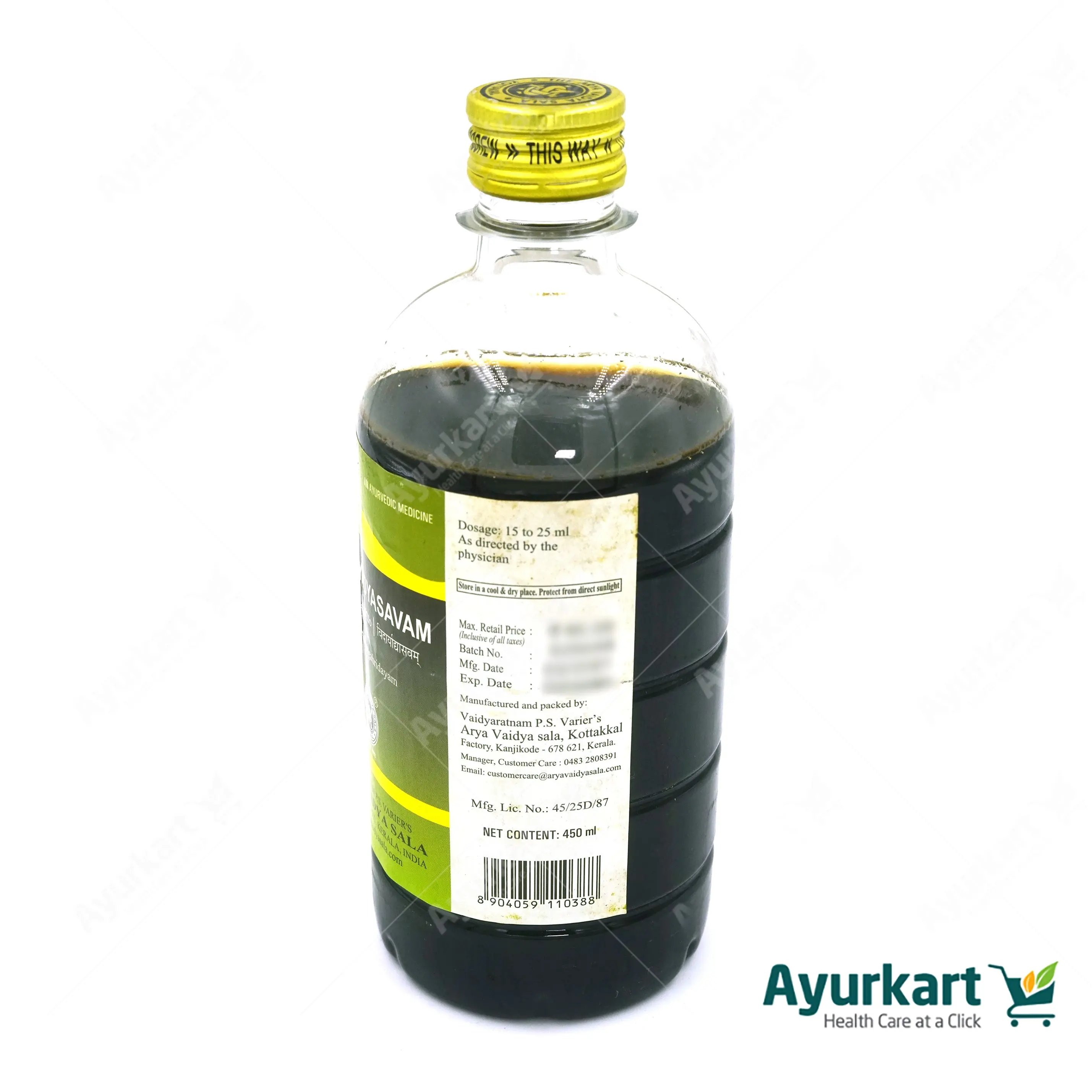 Vidaryadyasavam - 450ML - Kottakkal - Image 4