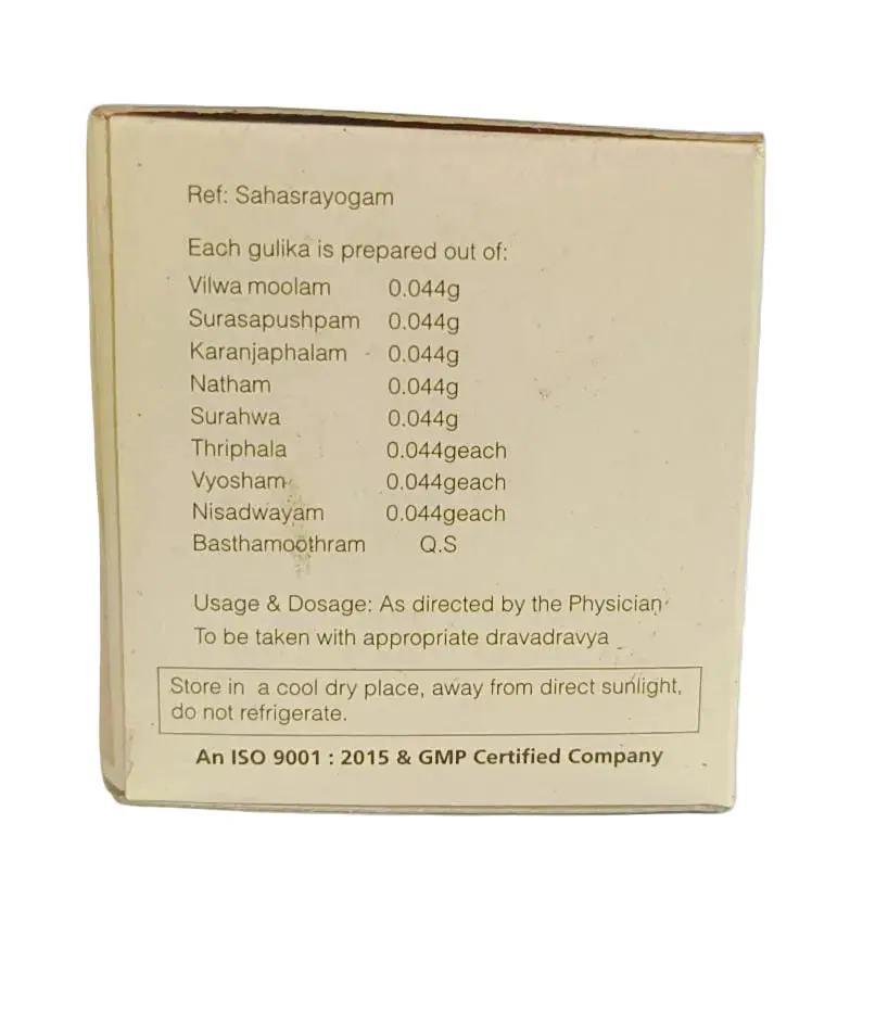 Vilwadi Gulika - 120 Nos - Rajah Ayurveda - Image 2