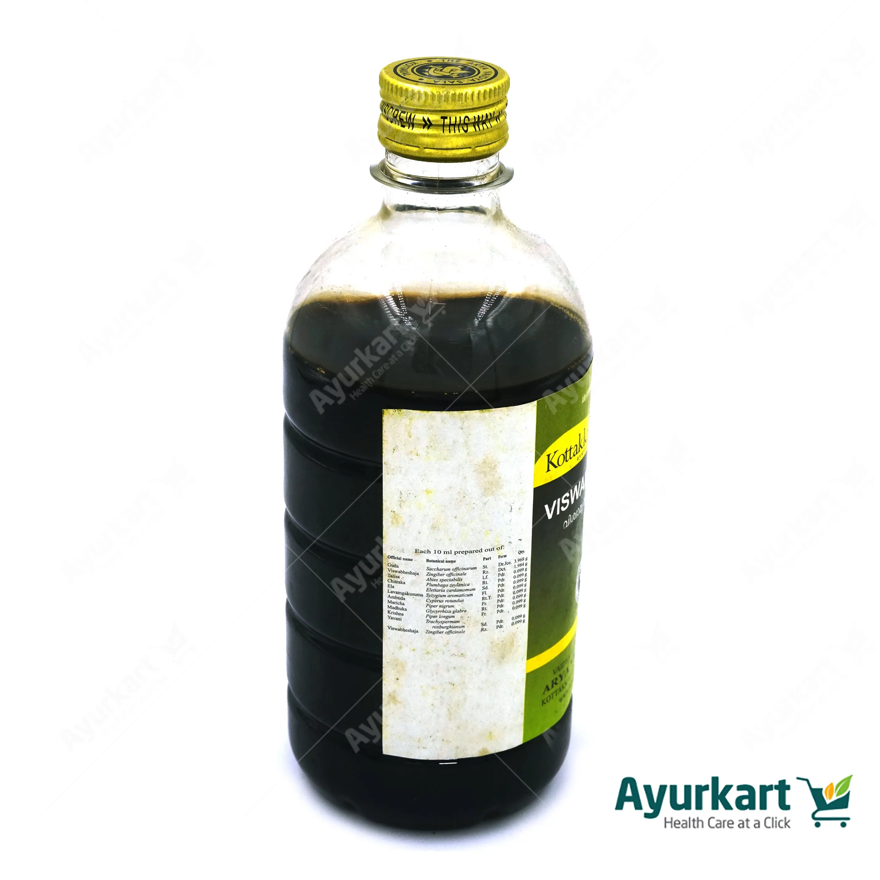 Viswamritam - 450ML - Kottakkal - Image 3