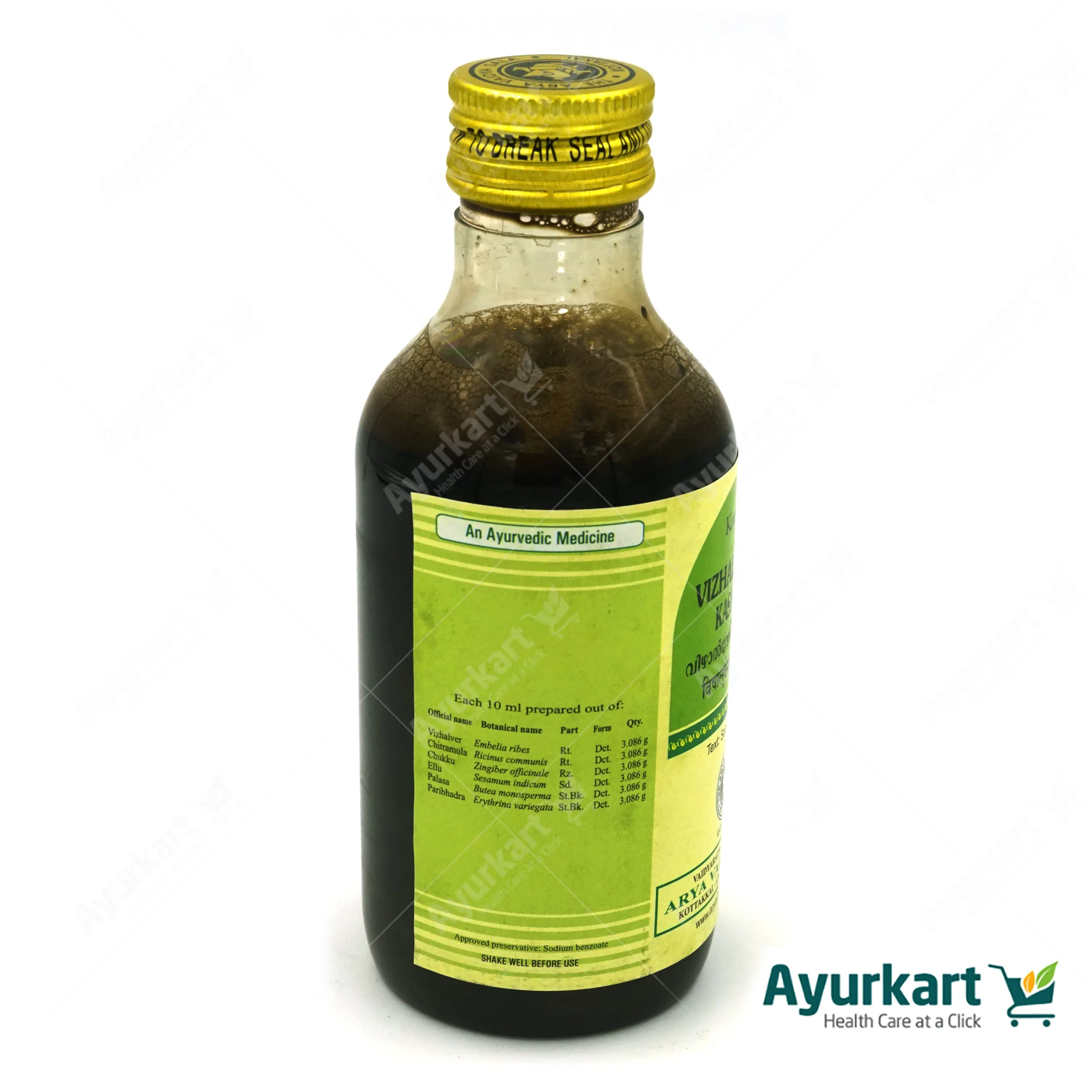 Vizhalveradi Kashayam - Kottakkal Ayurveda - 200ML - Image 3