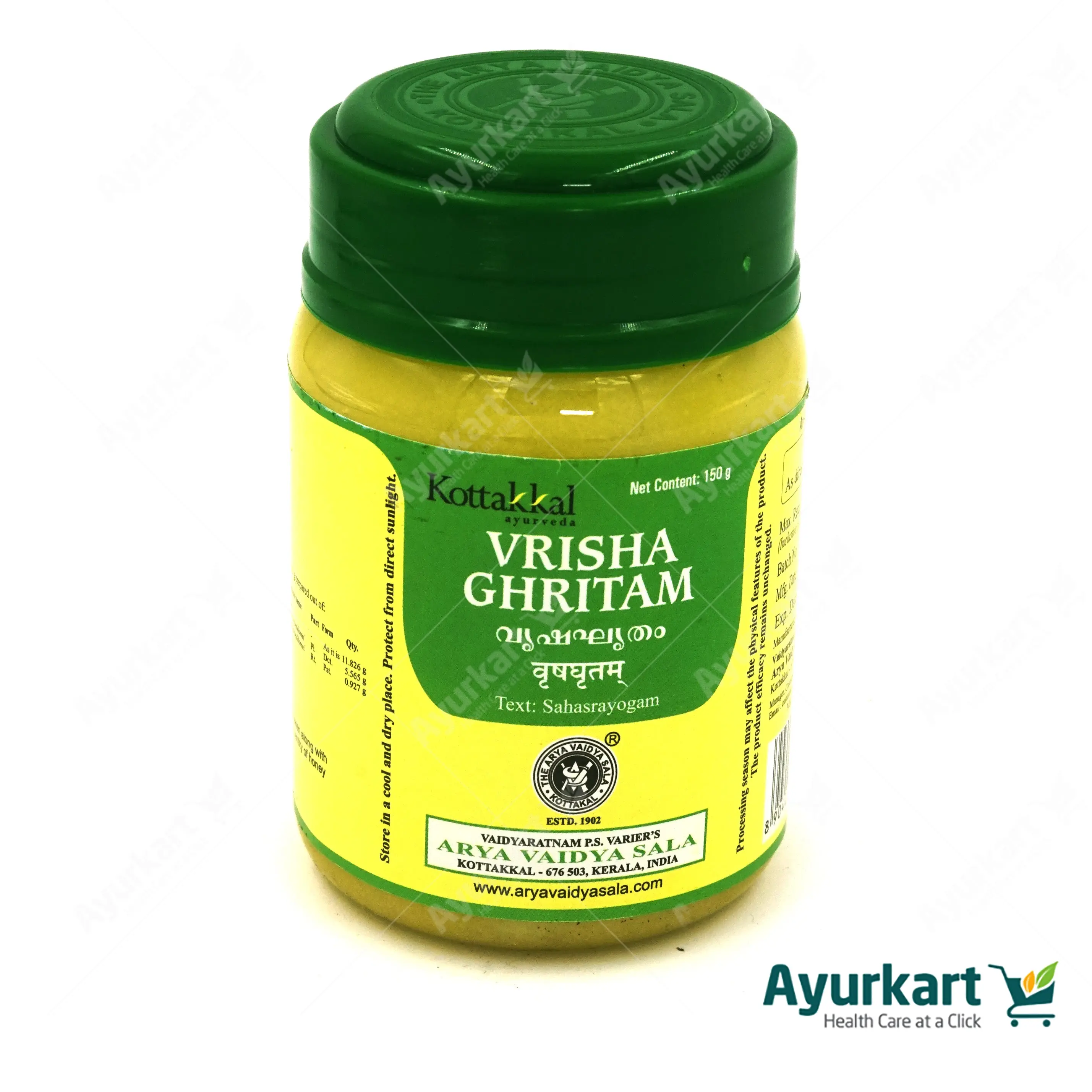 Vrisha Ghritam - 150g - Kottakkal - Image 2