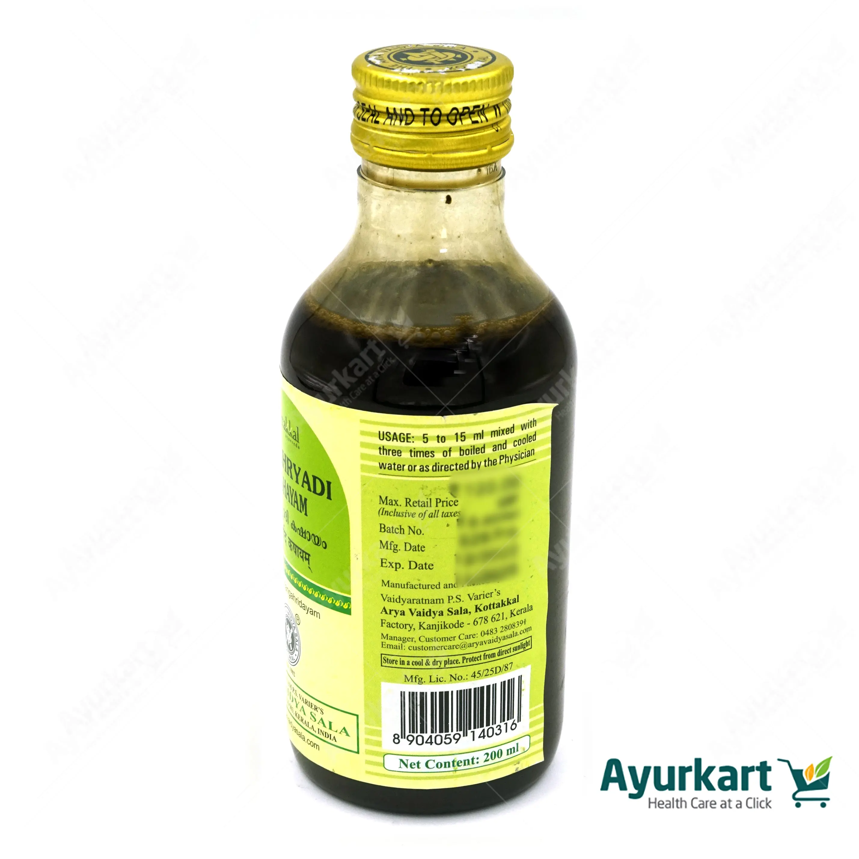Vyaghryadi Kashayam - 200ML - Kottakkal - Image 4