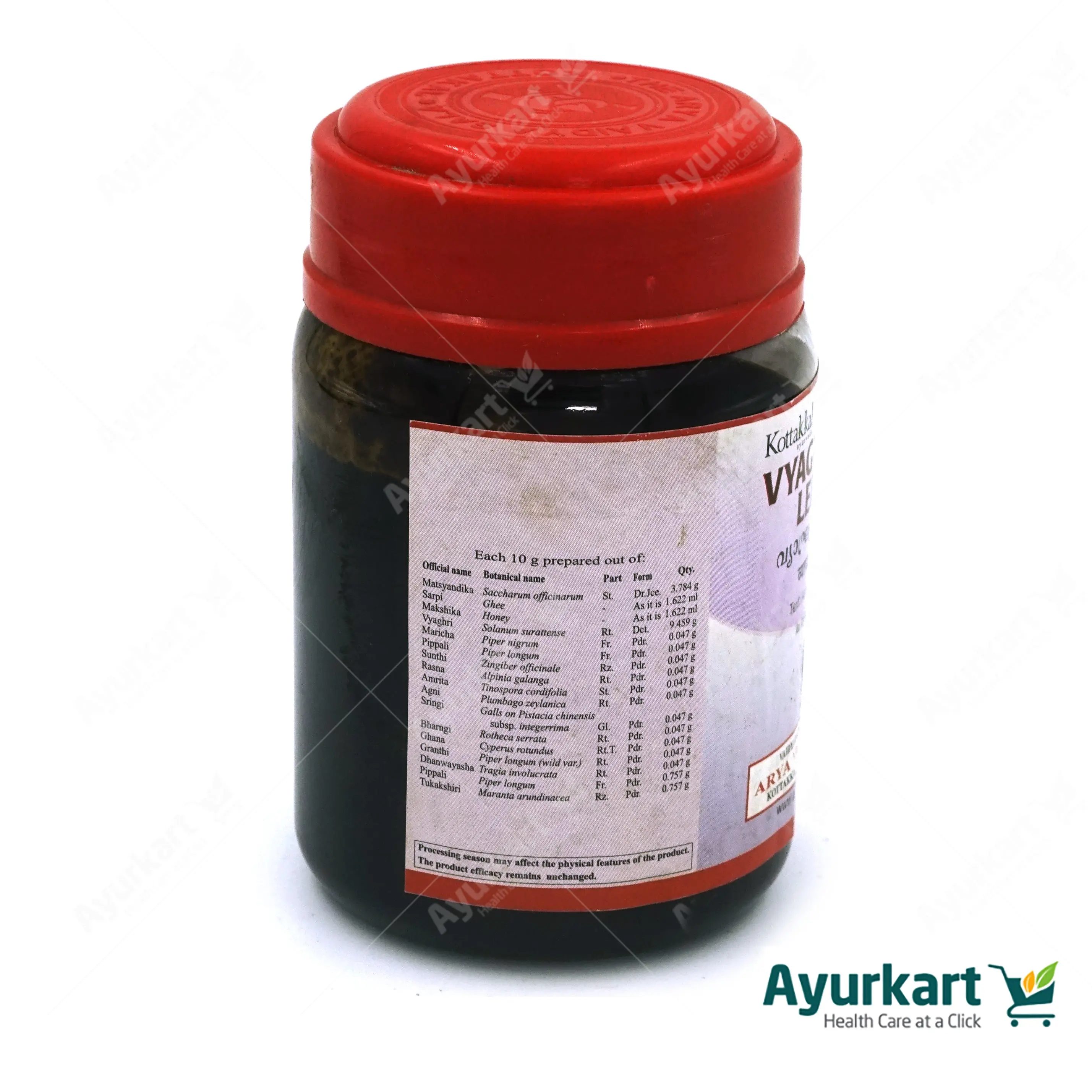 Vyaghryadi Leham - 200GM - Kottakkal - Image 3