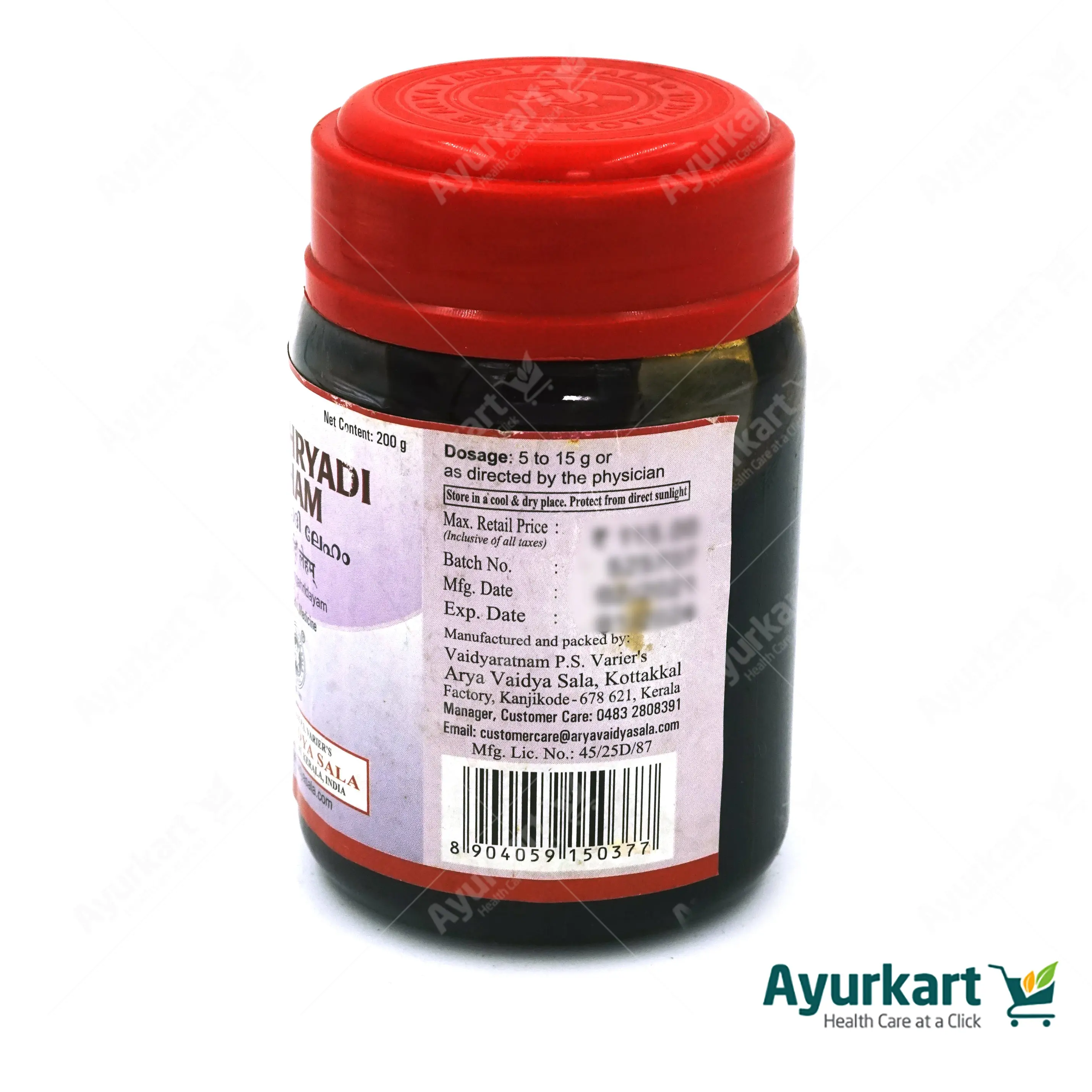 Vyaghryadi Leham - 200GM - Kottakkal - Image 4