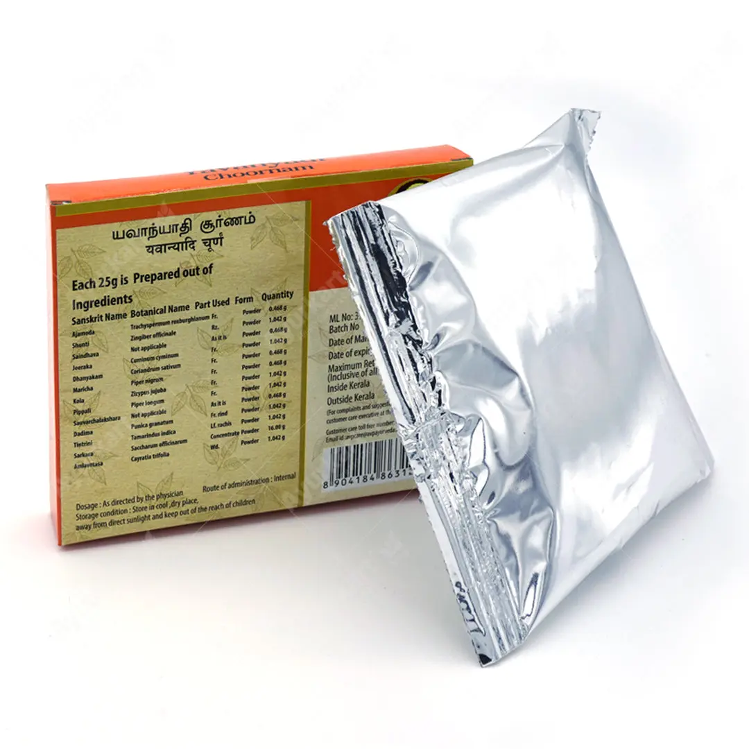 Yavanyadi Choornam 25G - AVP Ayurveda (2 Packs) - Image 2