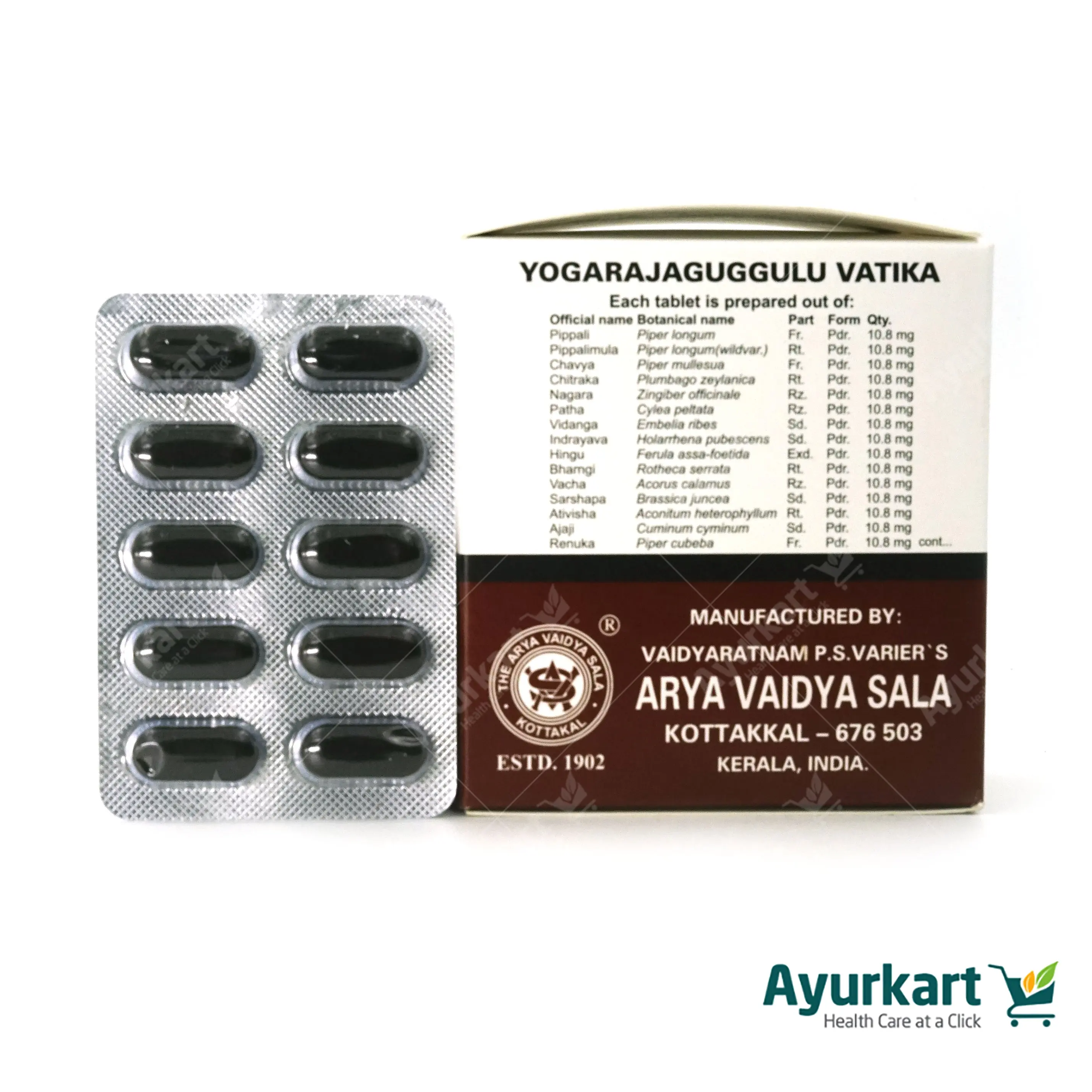 Yogaraja Gulgulu Vatika - 100Nos - Kottakkal Arya Vaidya Sala - Image 3