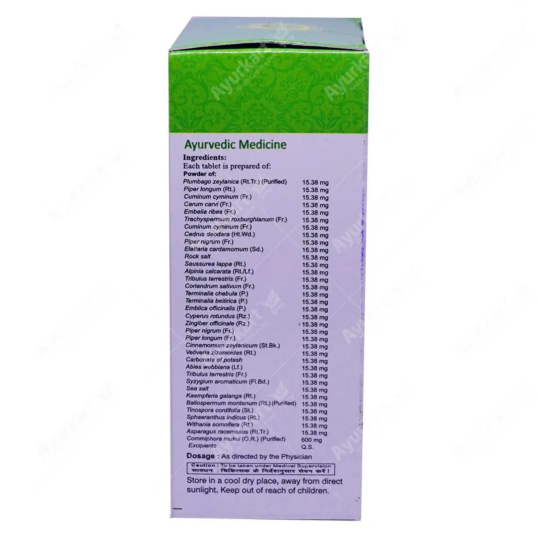 Yogarajaguggulu Gulika Tablet - 100 Nos - Vaidyaratnam - Image 3